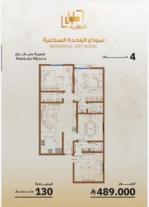 Property #5870051
