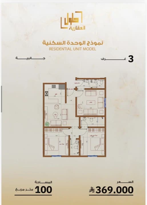 Property #5782935